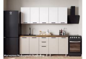 Кухонный гарнитур Магнолия 2000 мм Молочный/Кашемир