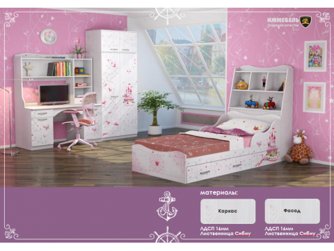 Детская модульная Принцесса СМ