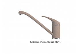 Смеситель для кухни низкий Эко Tolero Темно-бежевый 823